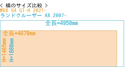 #WRX S4 GT-H 2021- + ランドクルーザー AX 2007-